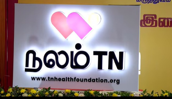 'நலம் TN' சேவை, மருத்துவ அலுவலர்களுக்கு பணி நியமனம், புதிய திட்டங்கள் தொடக்கம்! 2 WhatsApp Image 2026 07 14 at 11.05.49 AM