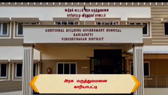 'நலம் TN' சேவை, மருத்துவ அலுவலர்களுக்கு பணி நியமனம், புதிய திட்டங்கள் தொடக்கம்! 3 WhatsApp Image 2026 07 14 at 11.11.28 AM