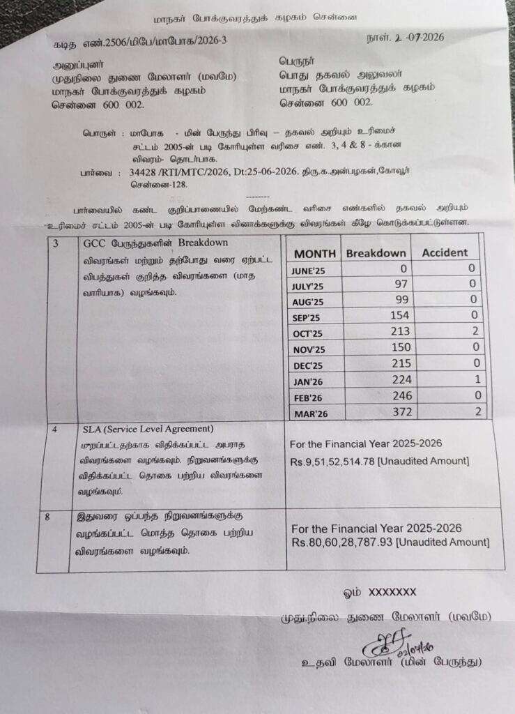 WhatsApp Image 2026 07 18 at 11.10.43 AM