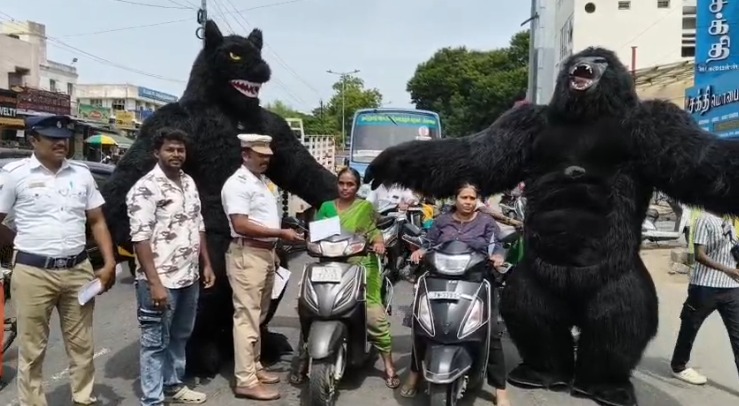 குரங்கு, கரடி வேடமிட்டு சாலை பாதுகாப்பு விழிப்புணர்வு!. காவல்துறையின் அசத்தல் நடவடிக்கை! erode road safety Awareness