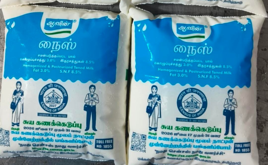 தமிழகத்தில் சுய கணக்கெடுப்பு: ஆவின் பால் பாக்கெட்டுகளில் விழிப்புணர்வு விளம்பரம்..!! image 15