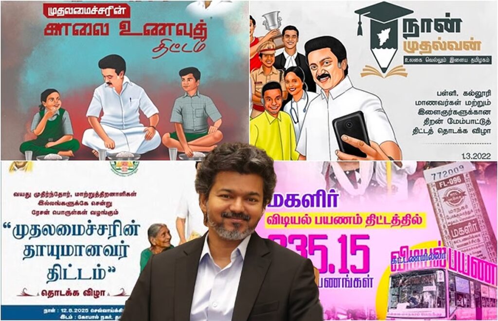 மாற்றப்படுகிறதா தாயுமானவர் திட்டம் பெயர்..?? அடுத்த அதிரடியில் இறங்கும் தவெக அரசு..!! image 15 14