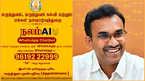 சுகாதாரத் துறையில் டிஜிட்டல் புரட்சி.. நலம் AI APP-ஐ தொடங்கி வைத்த அமைச்சர் அருண்ராஜ்..!! image 17 4