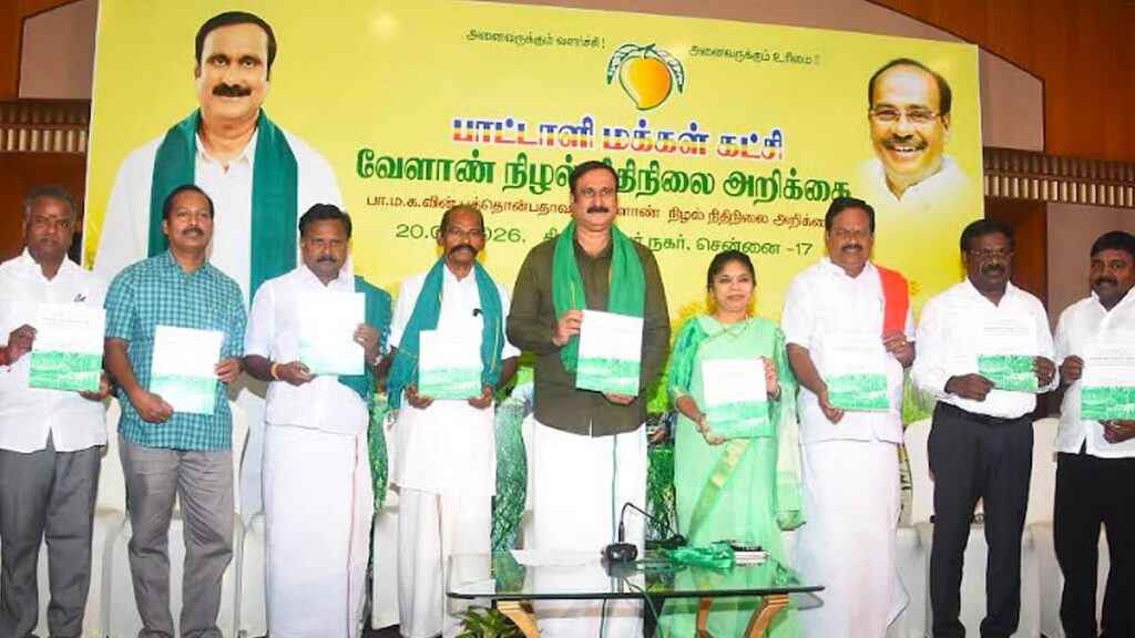 பாமக-வின் 19வது வேளாண் நிழல் நிதிநிலை அறிக்கை வெளியீடு..!! ரூ.93,000 கோடி ஒதுக்கீடு..!! image 22 10