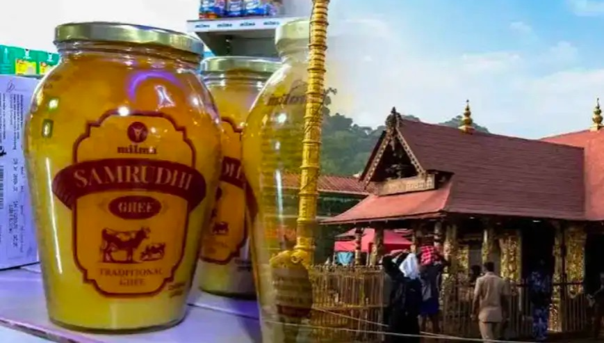 சபரிமலை நெய் வினியோகத்தில் ரூ.85 லட்சம் முறைகேடு? விசாரணைக்கு கேரள அரசு உத்தரவு!! image 37