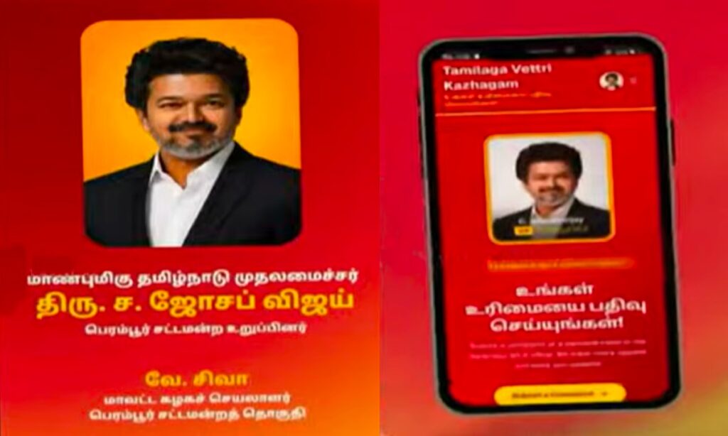பெரம்பூர் மக்களின் பிரச்சனைகளுக்கு தீர்வு..!! விரைவில் வருகிறது பிரத்யேக மொபைல் APP..!! image 4 1