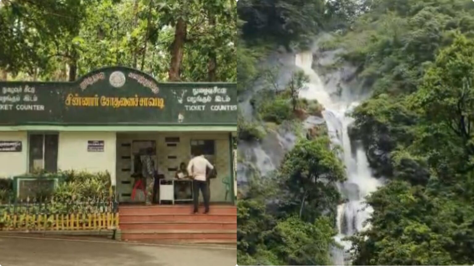 கோவை குற்றாலத்தில் வெள்ளப்பெருக்கு!. பாதுகாப்பு கருதி தற்காலிகமாக மூடல்! kovai kutralam