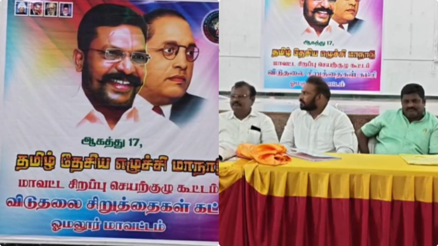 omalur vck meeting