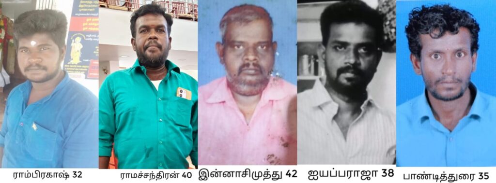 சட்டவிரோத பட்டாசு குடோன் வெடிவிபத்து!. பலி எண்ணிக்கை 5ஆக உயர்வு! sivakasi fire 5 dead