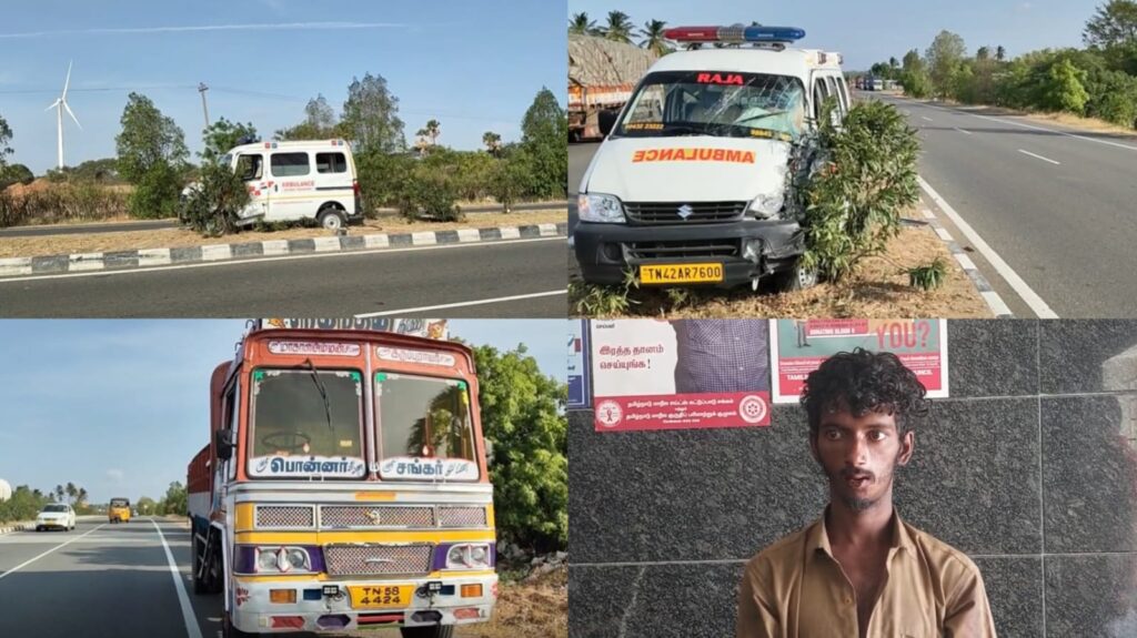 ஆம்புலன்ஸை திருடி லாரி மீது மோதி விபத்து!. போதை ஆசாமியால் பரபரப்பு! tirupur Drunken man