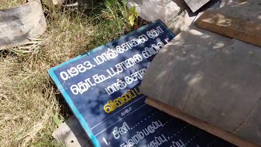 மாறும் மாஞ்சோலை... எஸ்டேட் அடையாளங்கள் அழிப்பு; மீண்டும் காடாகும் மலைப்பகுதி! 3 vlcsnap 2026 07 19 12h41m47s881 1