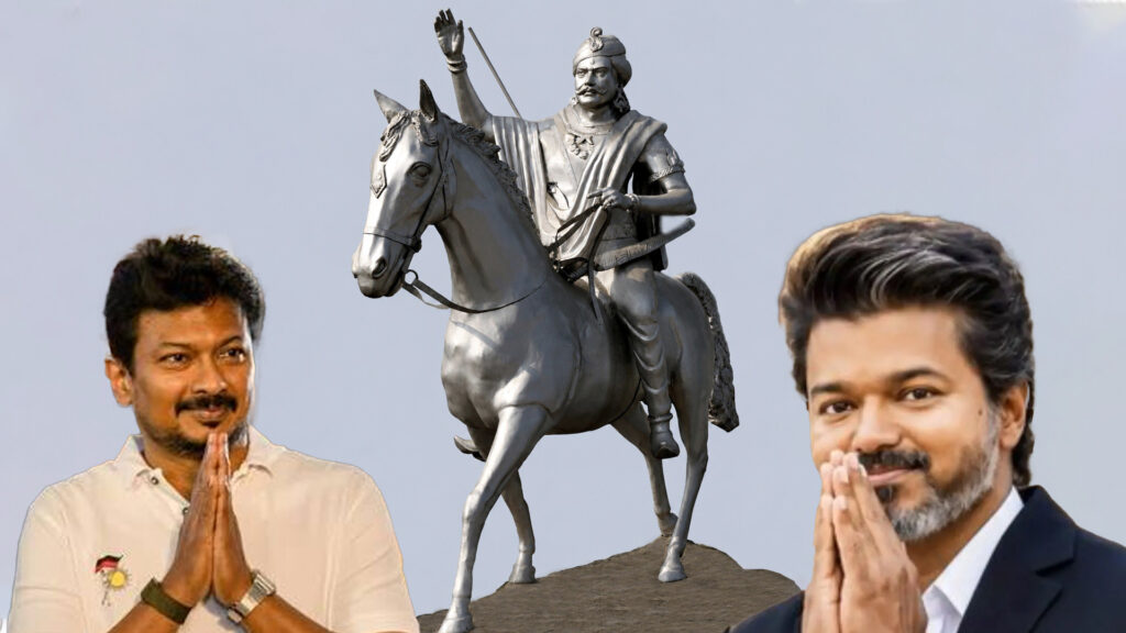 005 vijay