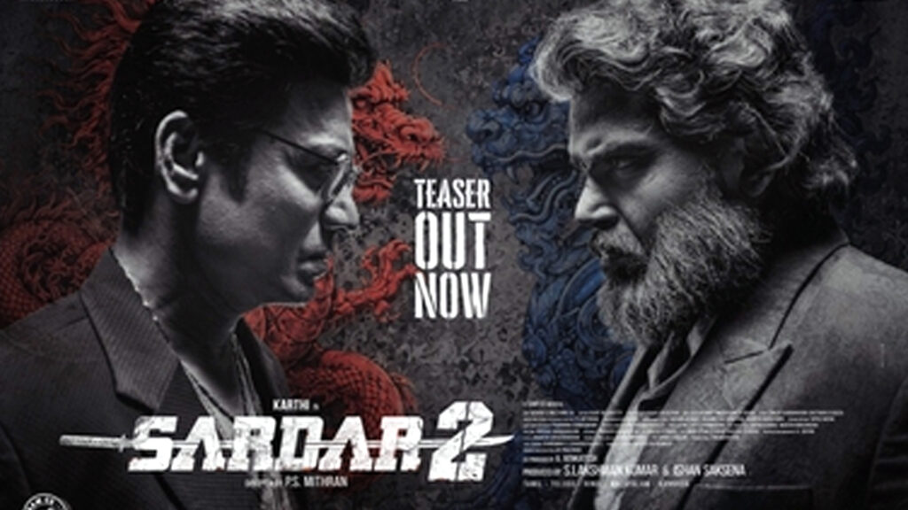 வெளியானது கார்த்தி நடிப்பில் ‘சர்தார் 2’ டீசர்… செப்டம்பரில் திரைக்கு வருகிறது! 013 SARDAR