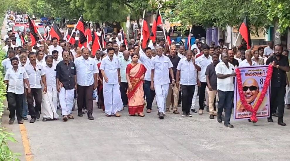 தூத்துக்குடி : கலைஞர் கருணாநிதியின் 8-ம் ஆண்டு நினைவு தினம்..! அமைச்சர் கீதா ஜீவன் தலைமையில் மரியாதை..! 5 5