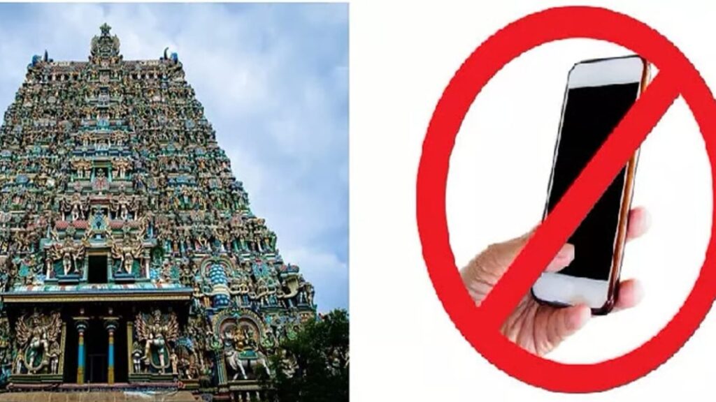 கோயில்களில் செல்போன் பயன்படுத்த தடை!. இந்து சமய அறநிலையத்துறை அதிரடி! tn temples ban cellphone