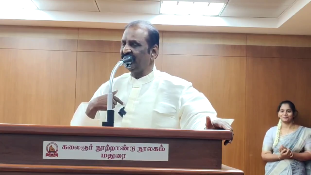 “தேவையென்றால் இந்தி கற்றுக்கொள்ளுங்கள்!” – கவிஞர் வைரமுத்து பேச்சு vlcsnap 2026 08 01 17h13m35s766
