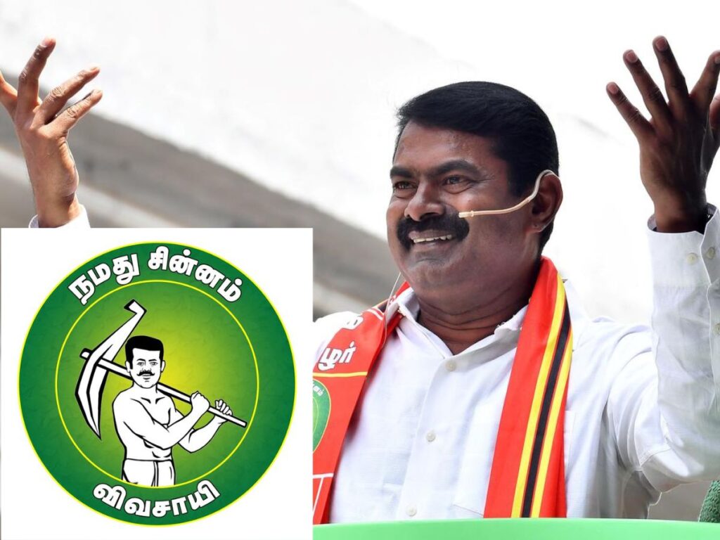 seeman