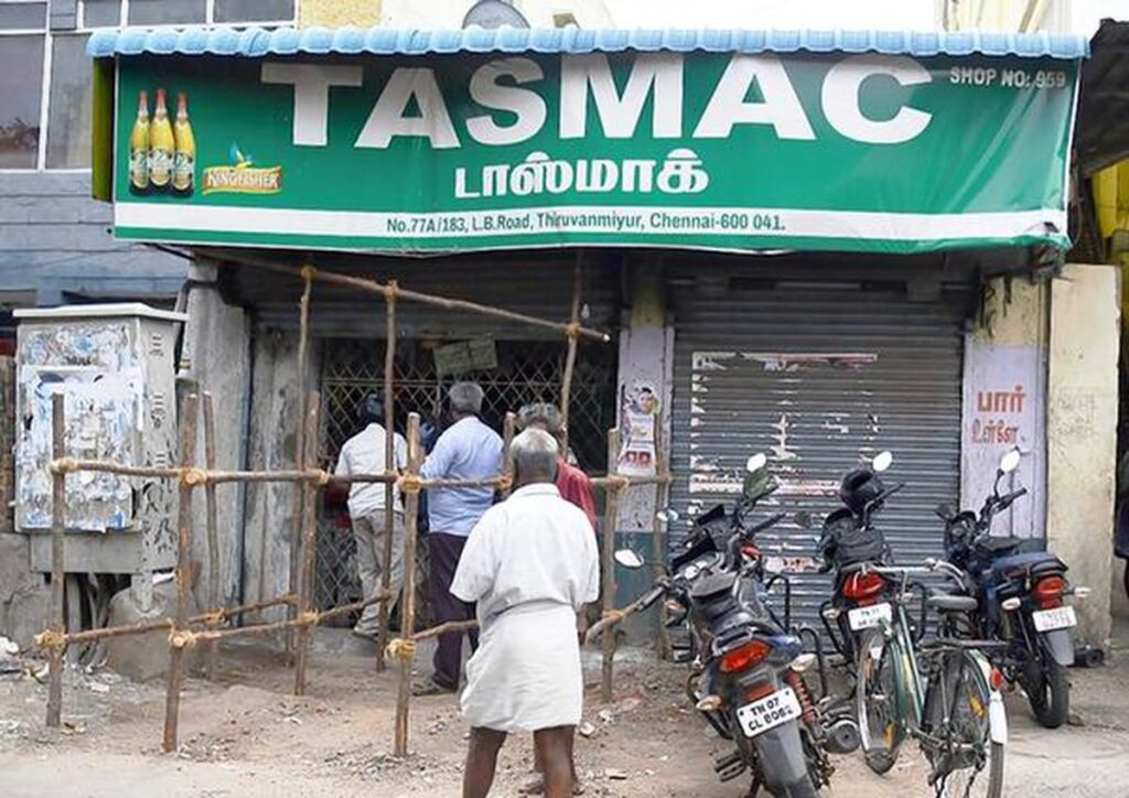 tasmac