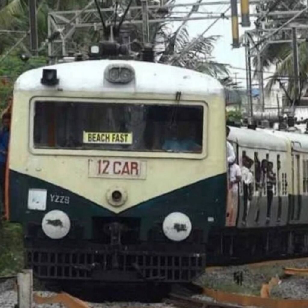 train