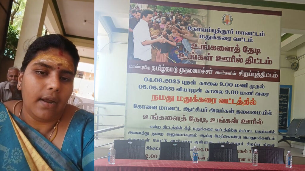 ungalai thedi