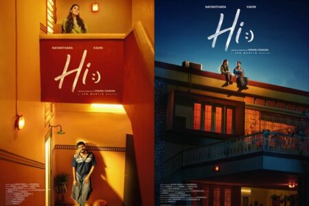 Hi First Look Poster