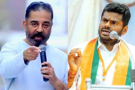 Kamal Haasan and Annamalai